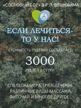 Банер  3000