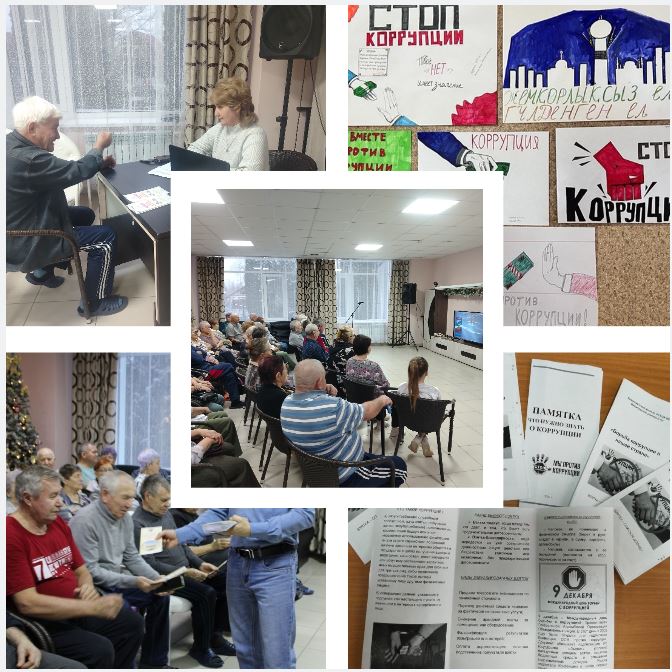 Снимок для сайта итоги